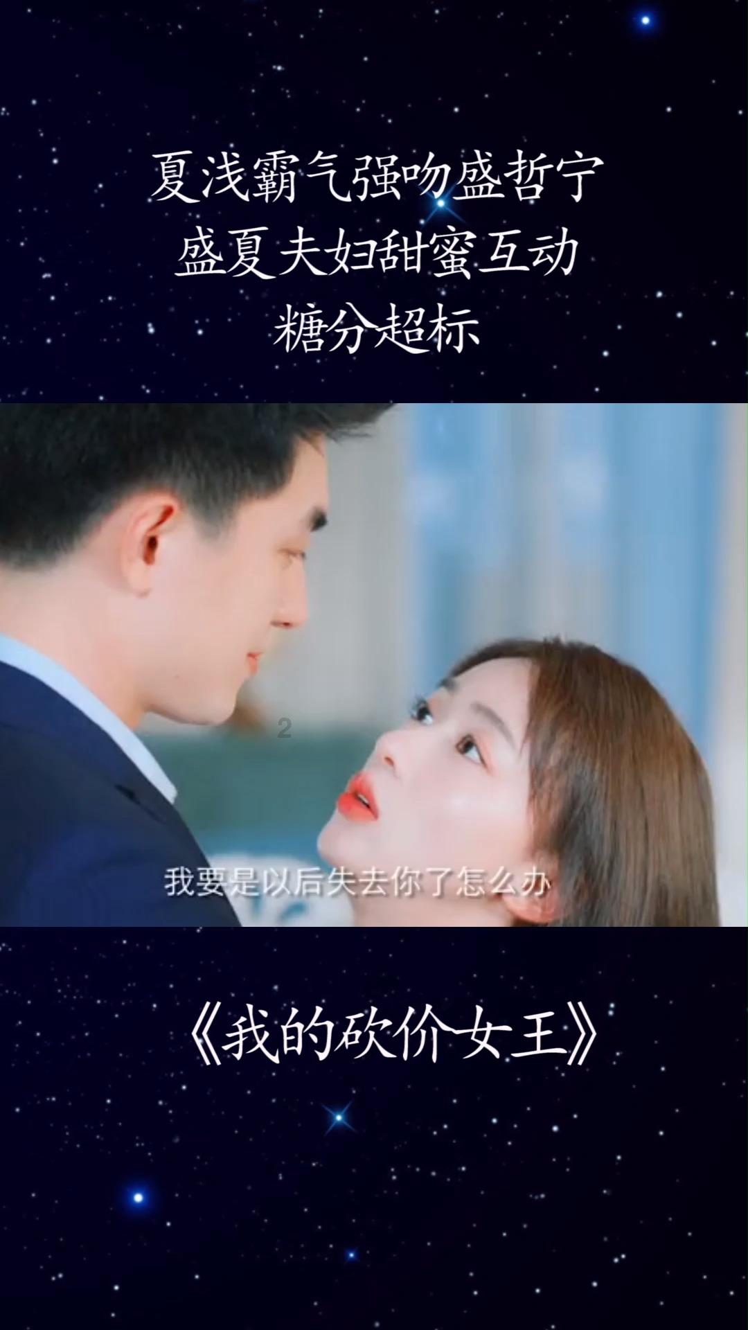 带娃文案短句干净治愈阳光